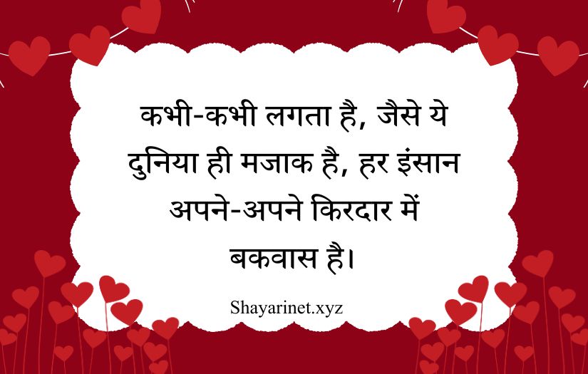 Munawar Faruqui Shayari