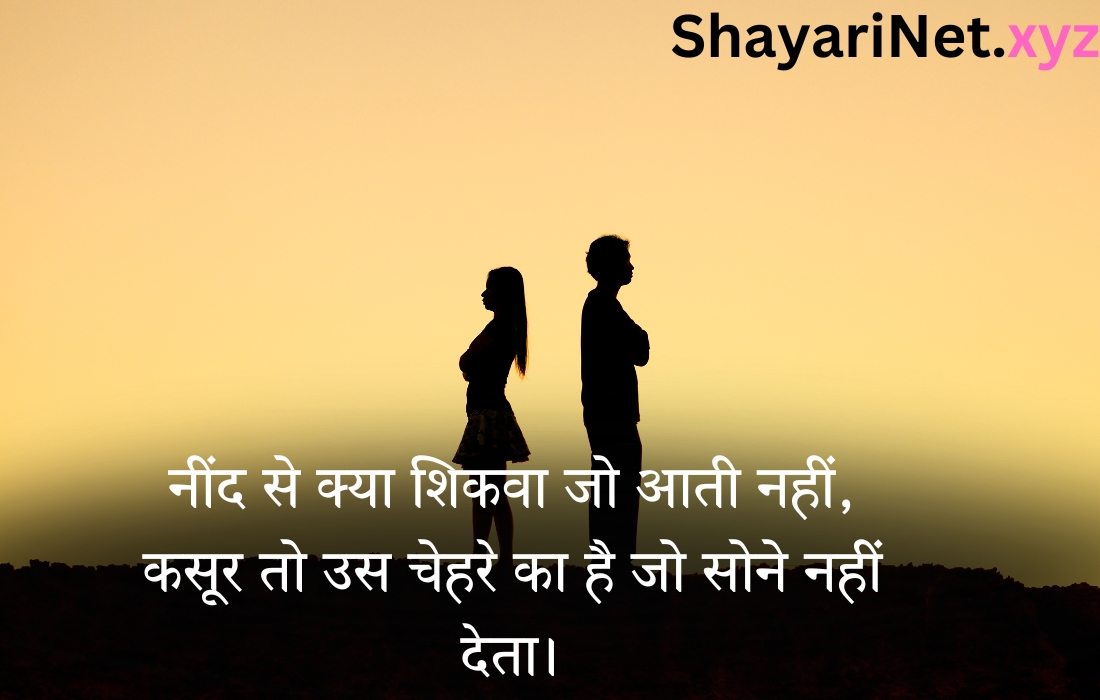 Heart Touching Gulzar Shayari