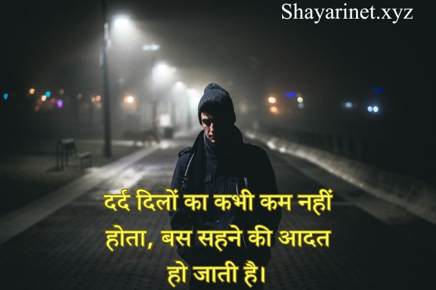 Sad Shayari On Life